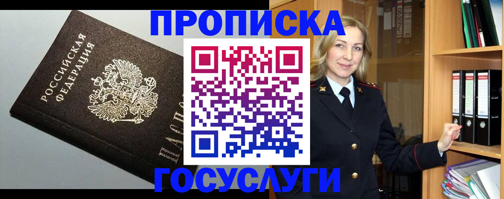 регистрация для школы в Новоузенске