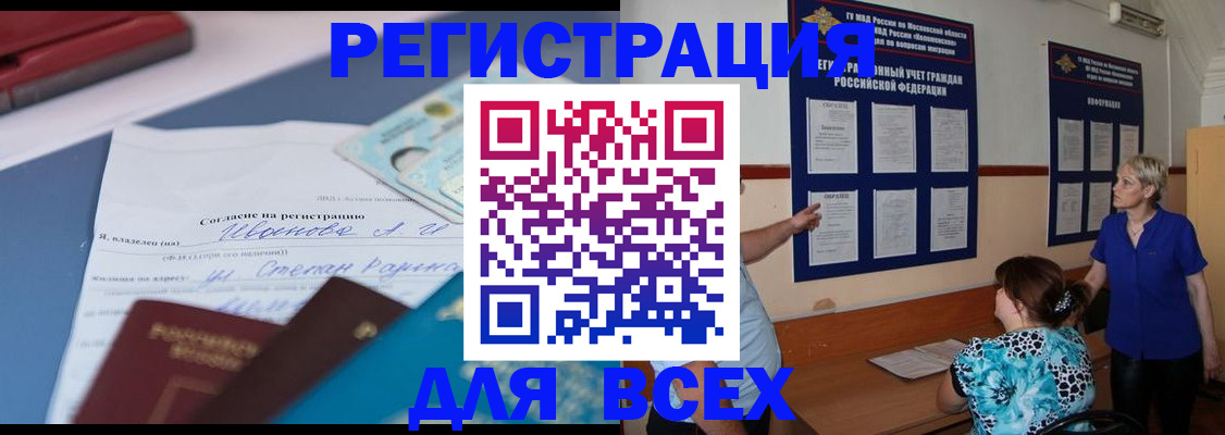 регистрация для школы в Новоузенске