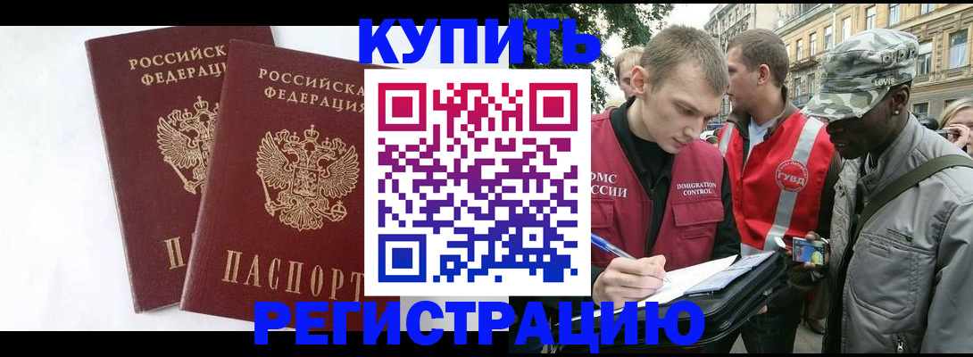 регистрация для школы в Новоузенске